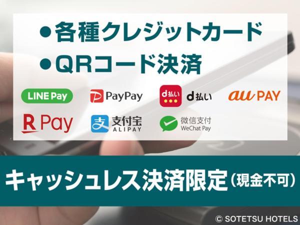 Sotetsu Grand Fresa Takadanobaba 호텔 도쿄 외부 사진